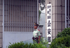 打造安全可靠的公安信息通讯网